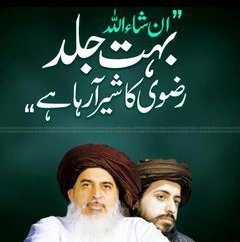 SajidSDogar1's tweet photo. @_Sami_abraham https://t.co/pOT8qdILuX