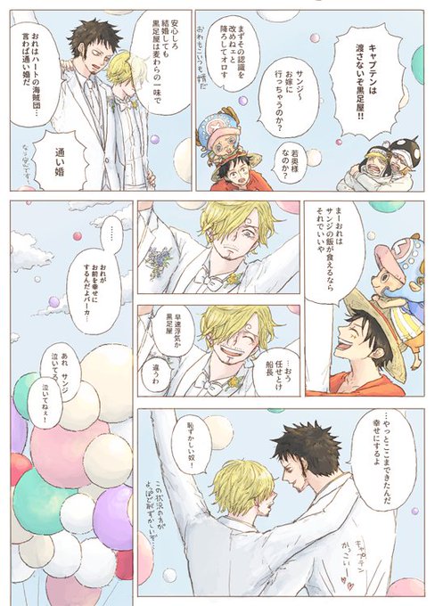 わなわなさん の人気ツイート 3 Whotwi グラフィカルtwitter分析