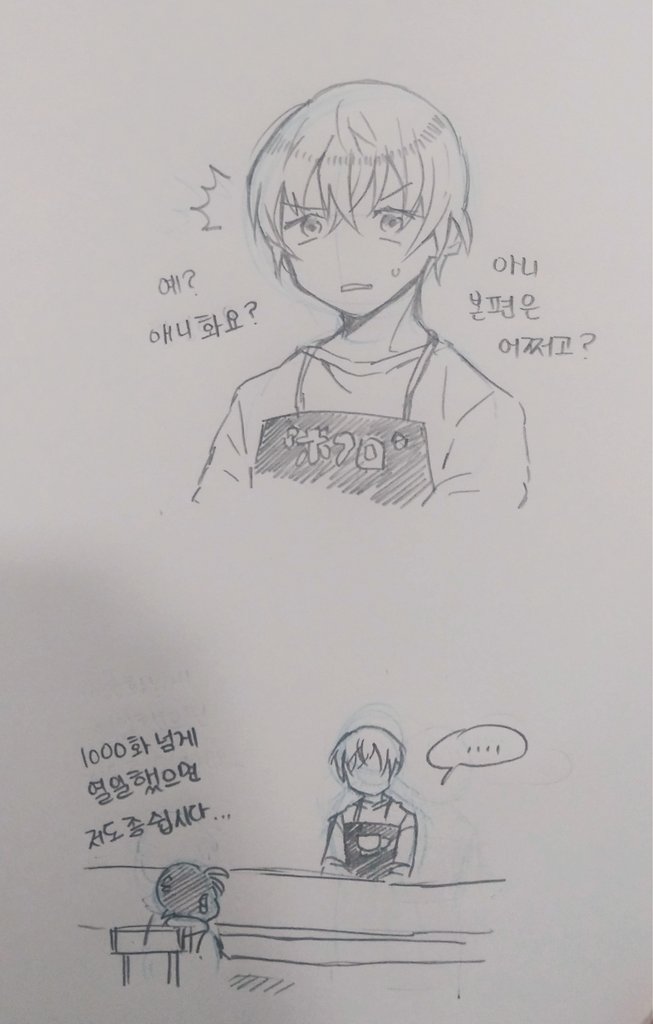 애니화라니