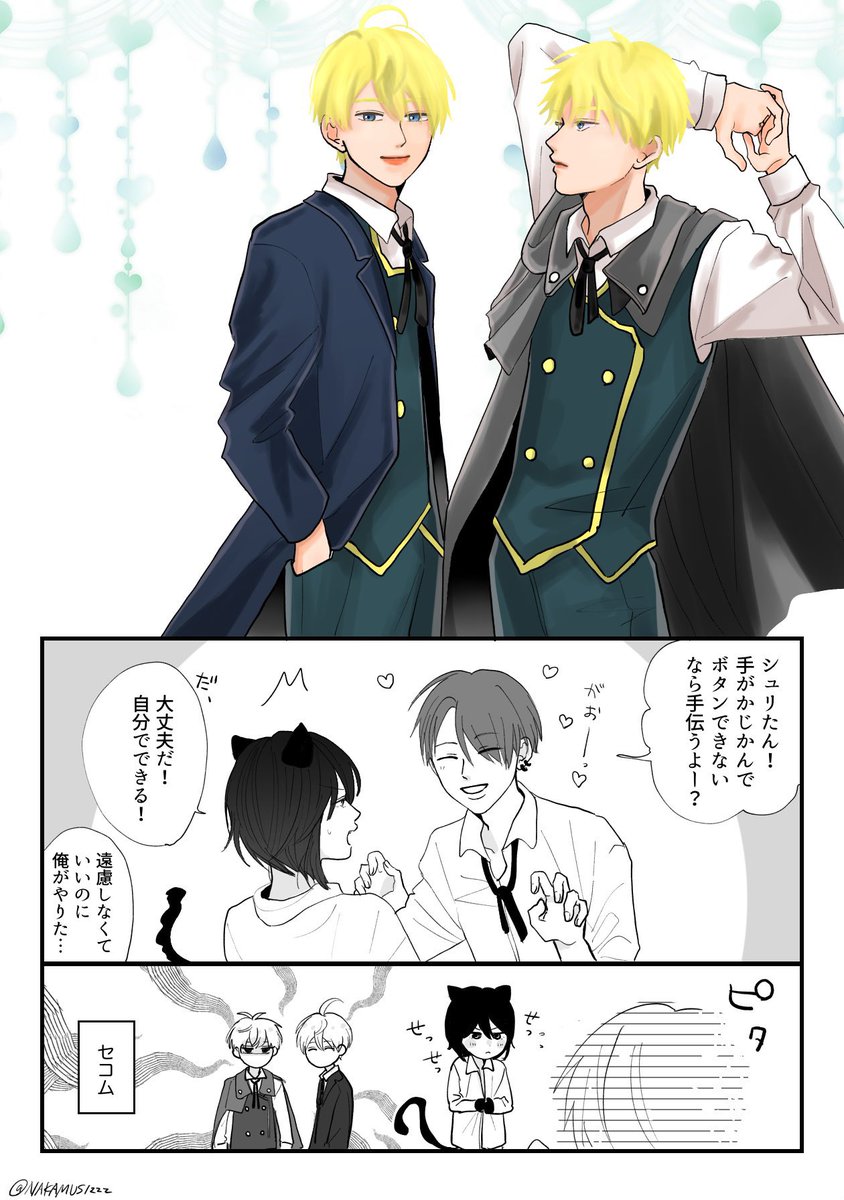 こゆきクラフト✧さま ツキネコ バーサクラフトS こまけいこセレクション 全30色 紙用