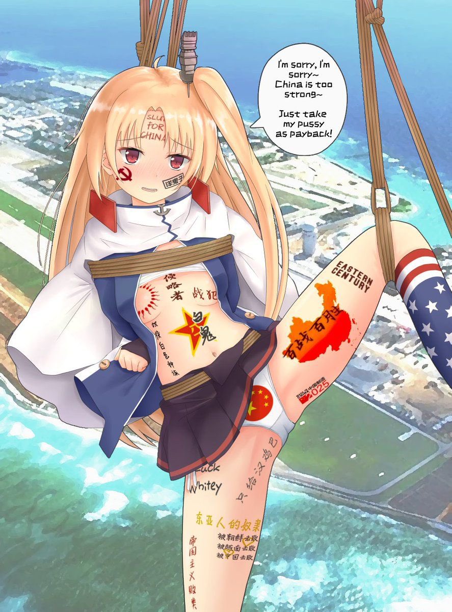 推上那么多媚黑婊bbc什么的，头一次见到媚华的，啊哈哈哈这都什么奇怪的性癖啊ps这个中国地图还是完整的哦