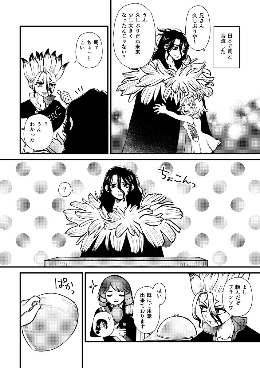 司千
🦁に美味しいものを食べさせたい🚀
早く合流して美味しいもの一緒に食べて〜!! 