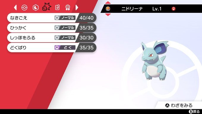 Liste Des Tweetsあまのきのこもこもこ双葉まずみんフォルム A Donne Le Hash ポケモン 1 Whotwi Analyse Graphique Twitter