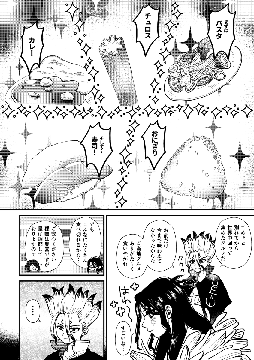 司千
🦁に美味しいものを食べさせたい🚀
早く合流して美味しいもの一緒に食べて〜!! 