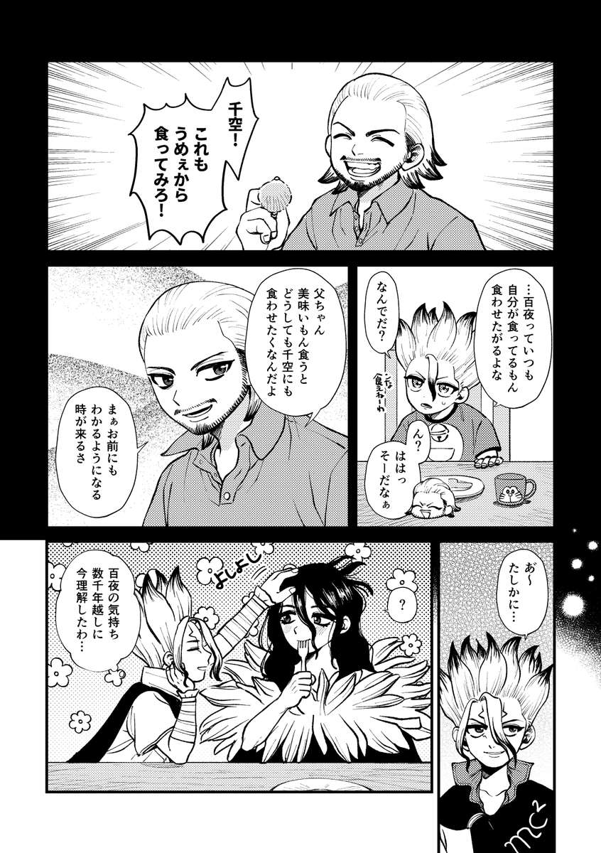 司千
🦁に美味しいものを食べさせたい🚀
早く合流して美味しいもの一緒に食べて〜!! 