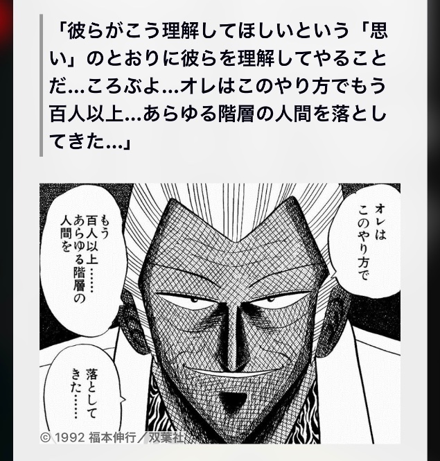 銀と金 感想 考察 最新情報まとめ みんなの評価 レビューが見れる ナウティスモーション