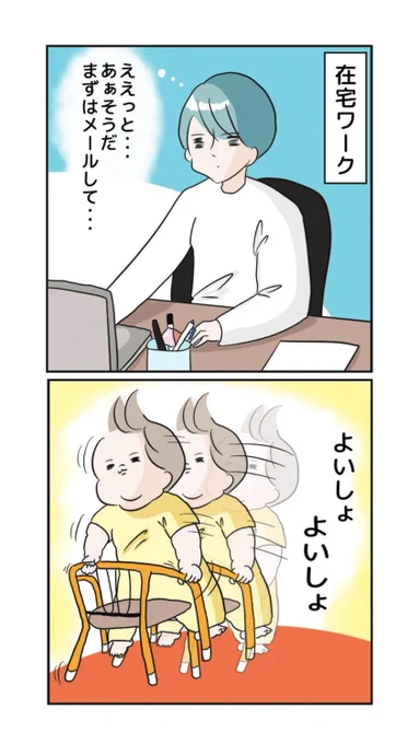 ネコじゃん 