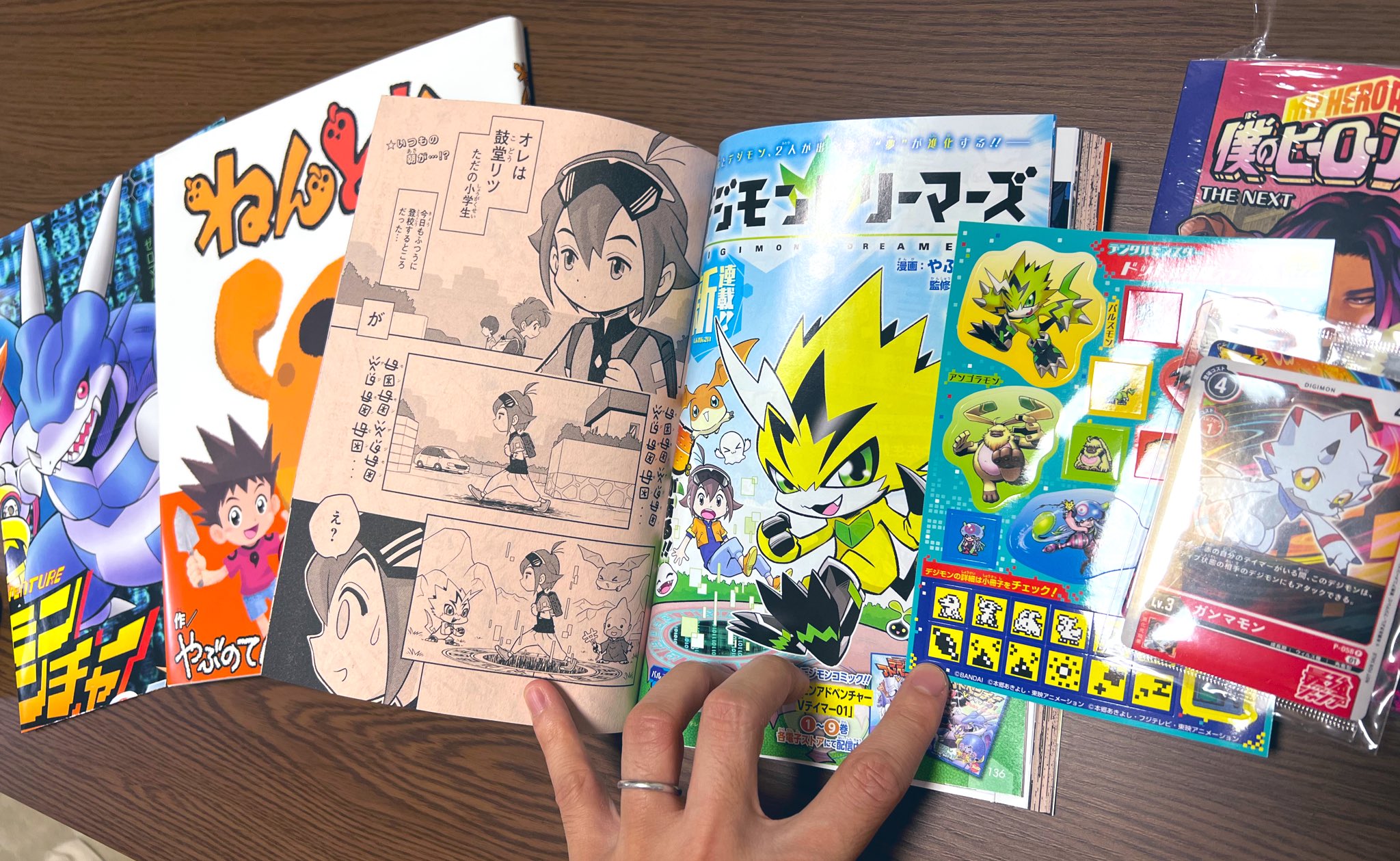 よんよん 公式 たくさん本買った 最強ジャンプ 思った以上にデジモン特集してる かっこいいポスターもついてるし ガンマモンのカードもあるし シールもあるし やぶてんさんの漫画も載ってるし デジモン特集のページもある