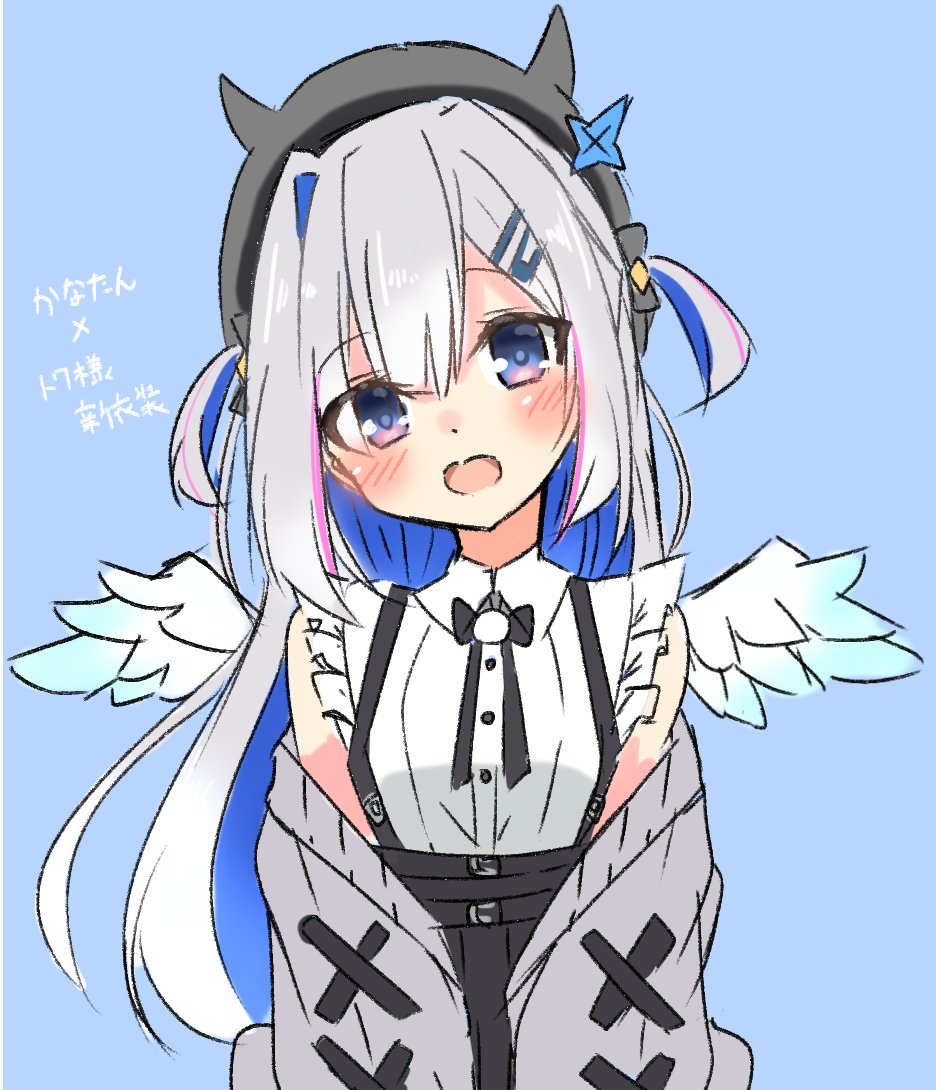 かなたん
#天使の日 