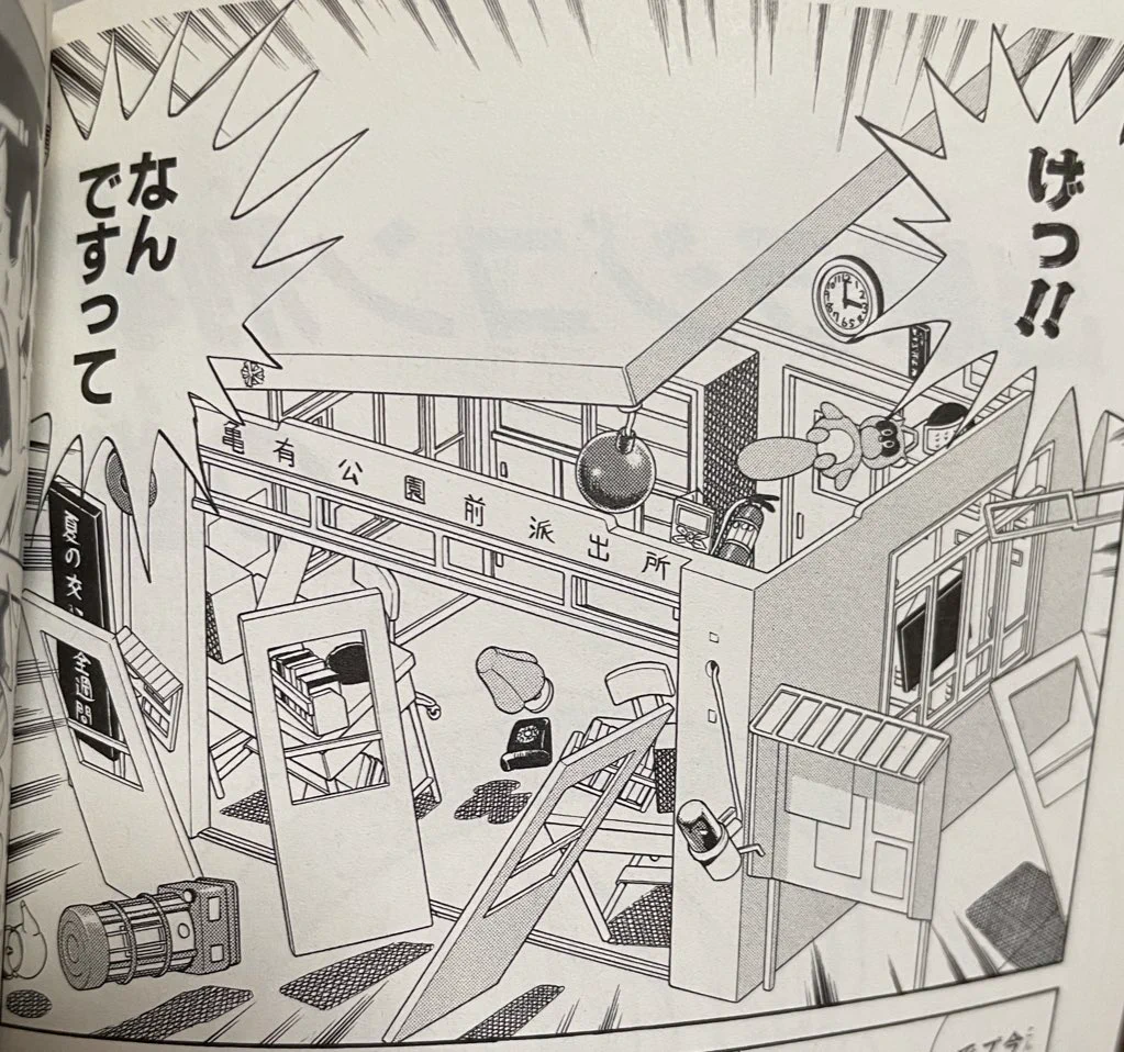 ここにも注目すべき？「こち亀」の衝撃導入まとめwww