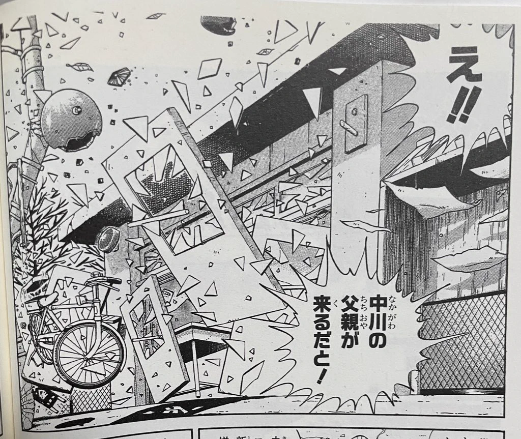 ここにも注目すべき？「こち亀」の衝撃導入まとめwww