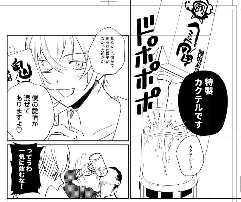 進捗兼サンプル 