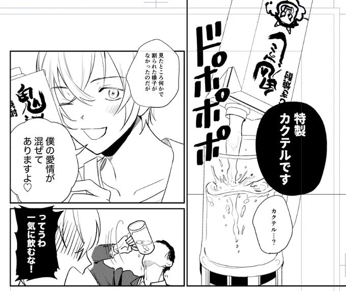 進捗兼サンプル 