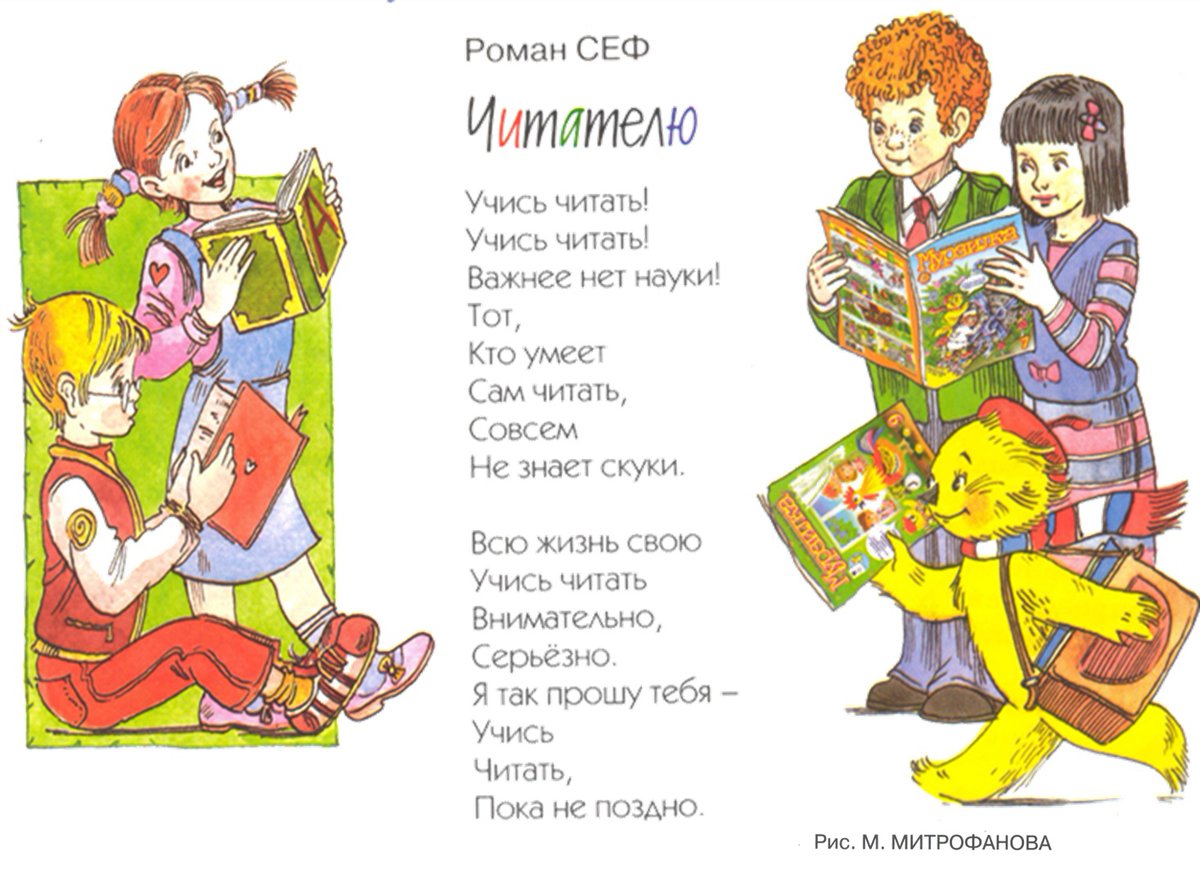 роман сеф детские фото