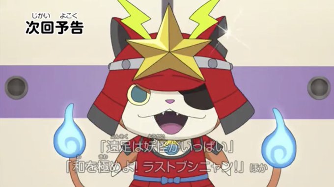 妖怪ウォッチ専門チャンネル Yo Kai Watch S Recent Tweets 6 Whotwi Graphical Twitter Analysis