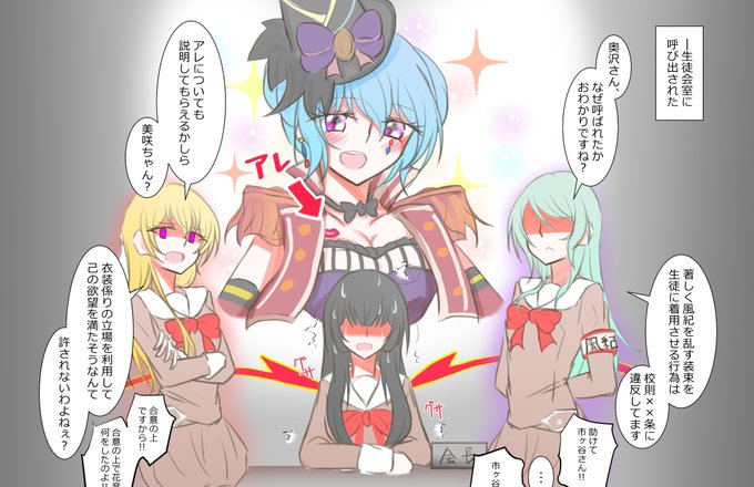 Aegis Delusionさんのイラストまとめ 2ページ目