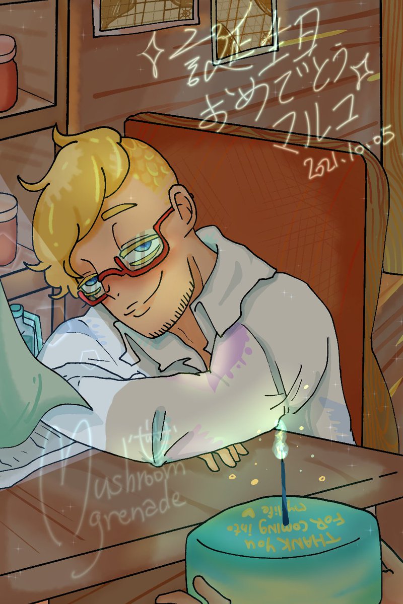 Happy Birthday Commander Marco Soaring To The Skies A Marco Centered Zine Interest Check Is Soaring To The Skies Zine