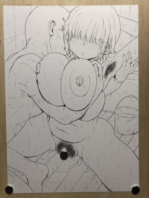 70枚目 うちの娘 #山中智衣子 