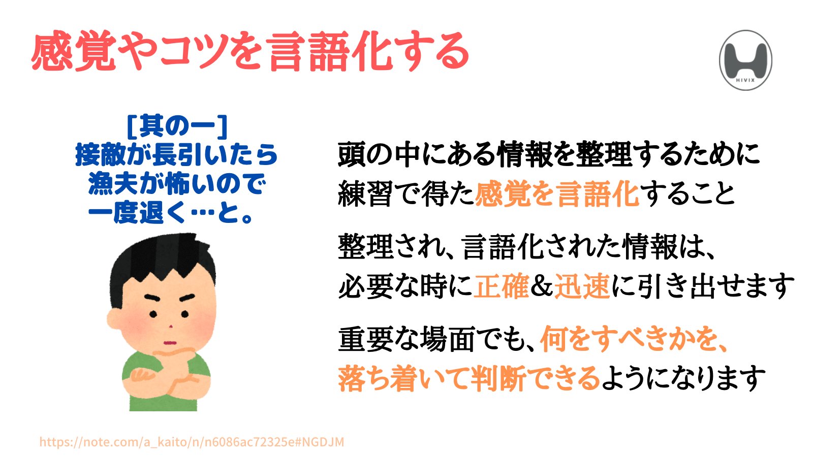 働き方改革の要諦は管理職の意識と行動変革 働き方改革を進めるポイント 第7回 Jbpress 日本ビジネスプレス