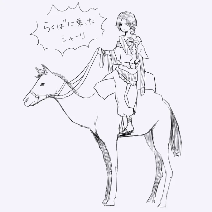桃月さんへ 