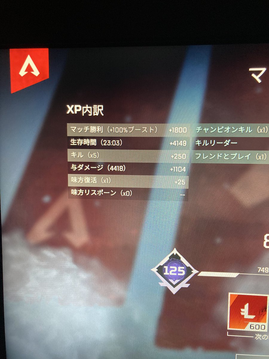 _LaLucu's tweet photo. ランク4000たまげ https://t.co/hWtMnfcxU1