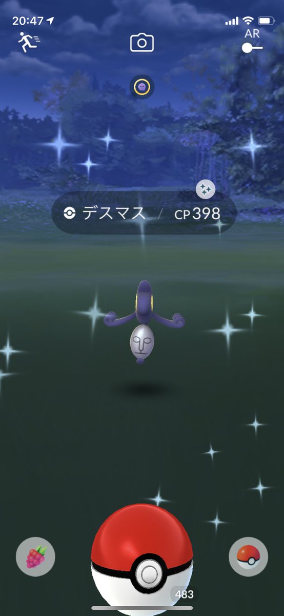 ポケモンgo デスマスの色違い 入手方法と実装状況 攻略大百科