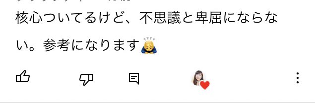 脈ありサイン Twitter Search Twitter