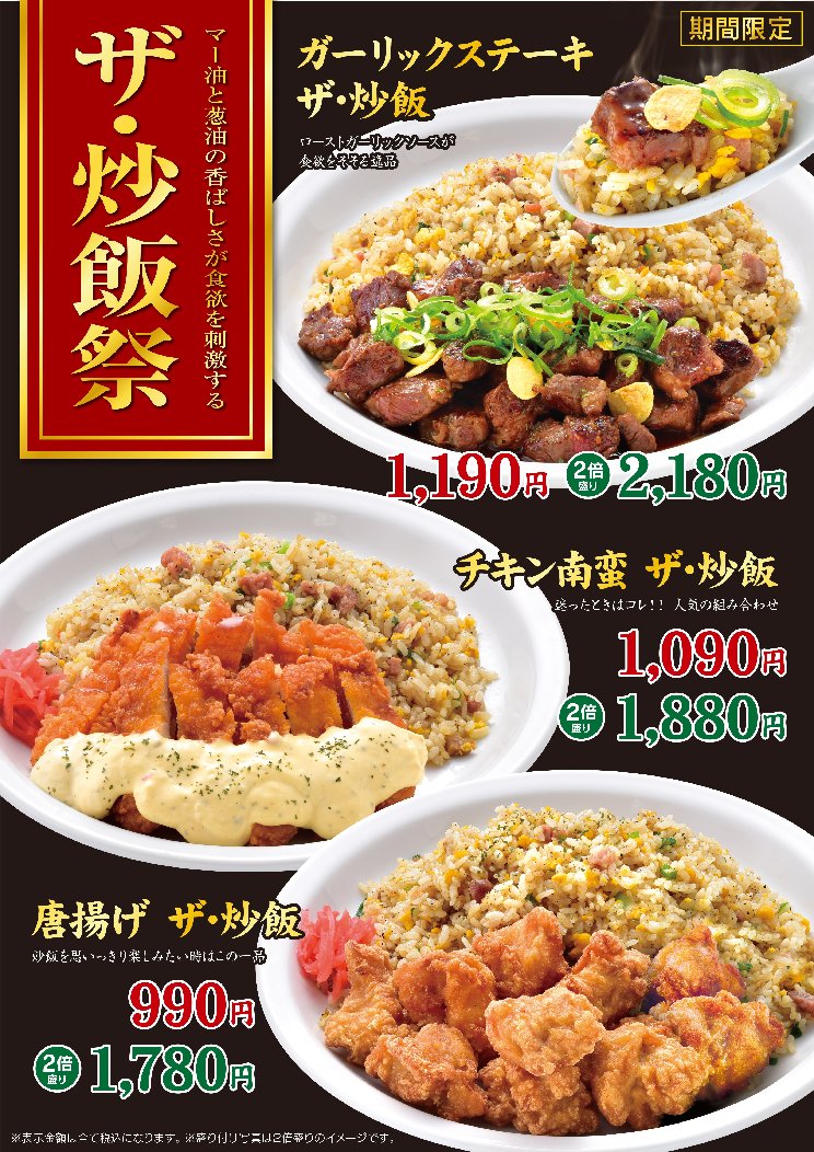アイカフェ函館五稜郭店 Icafe Hakodate Twitter アイカフェ函館五稜郭店 Icafe Hakodate Twitter