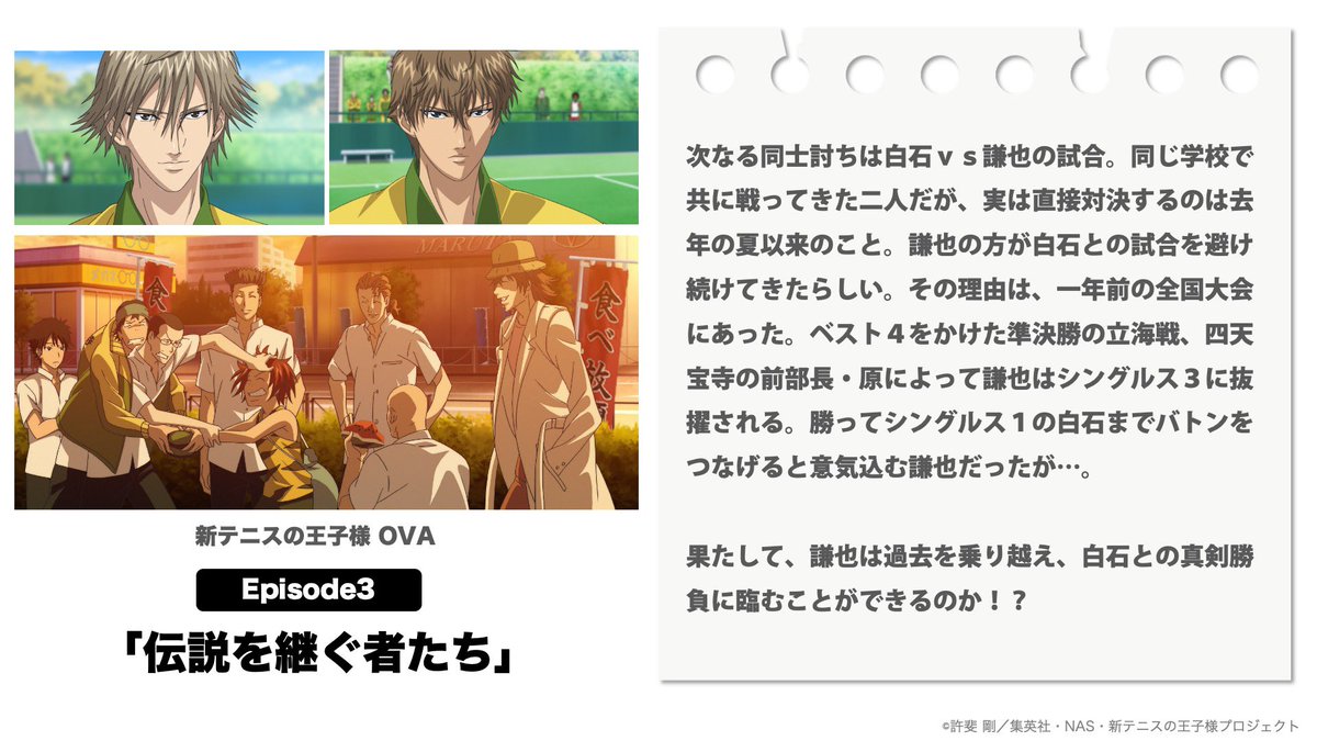 テニスの王子様 アニメ 最新情報まとめ みんなの評価 レビューが見れる ナウティスモーション 13ページ目 テニスの王子様 アニメ 最新情報まとめ みんなの評価 レビューが見れる ナウティスモーション 13ページ目