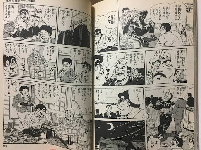 鵜原暗黒郷 Ubara Iitokoro さんのマンガ一覧 いいね順 2ページ ツイコミ 仮