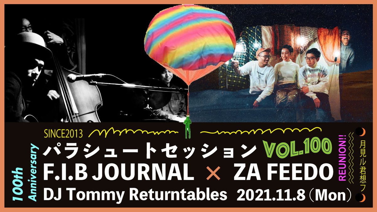 moonromantic's tweet photo. 【追加発表】
パラシュートセッションvol.100で一夜限りの復活のZA FEEDOにゲストで話題沸騰中のピアニスト和久井沙良と活動休止ライブでもプレイのギタリスト小金丸慧の参加が決定！
F.I.B JOURNALとの対面式２マンライブは１１月８日開催です🪂チケット発売中です！https://t.co/Sb5KBUtM3L https://t.co/Q0a5hTT3x5