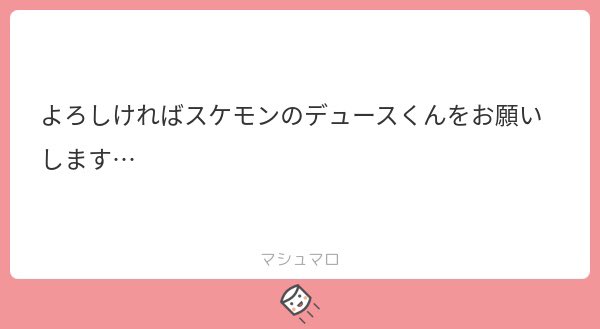 「ハロウィンくん。。※若干ホラー?ハロウィンのハーツで描きたい構図があったのでくん」|ノィ。のイラスト