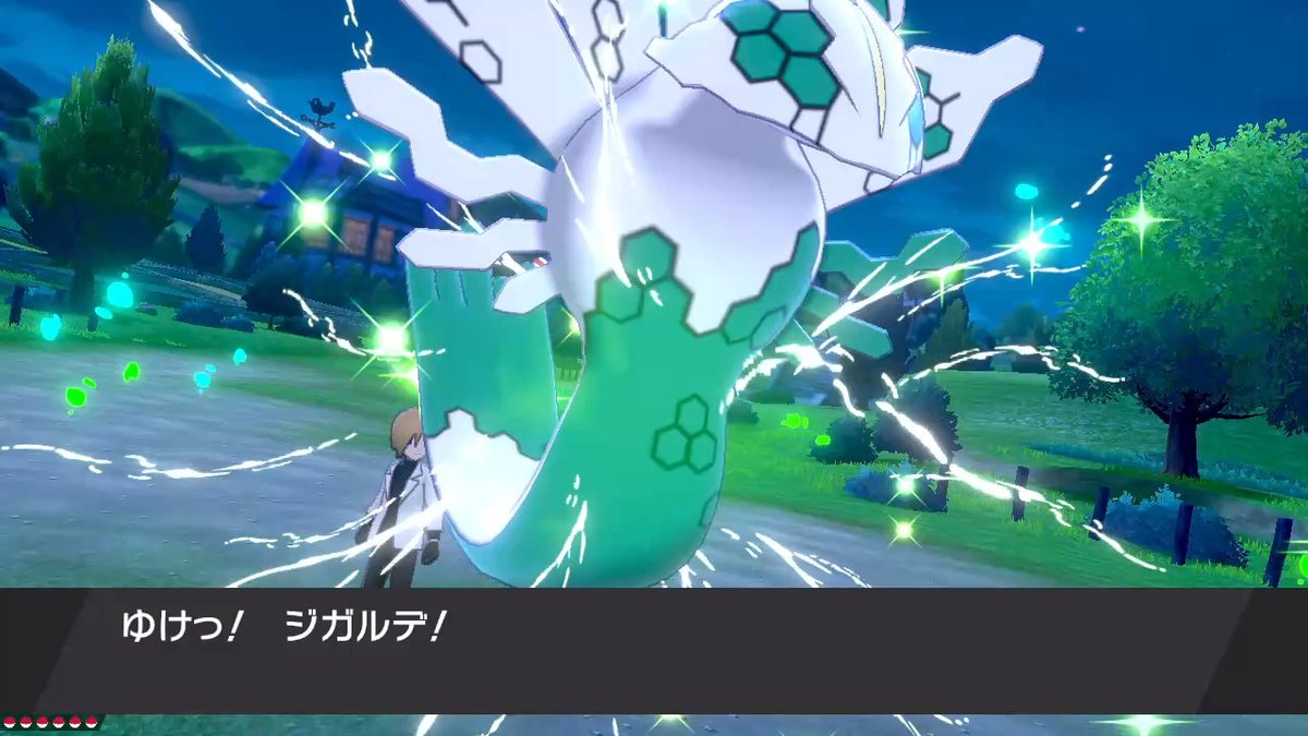 ポケモンgo ジガルデ 10 フォルム の色違い 入手方法と実装状況 攻略大百科 ポケモンgo ジガルデ 10 フォルム の色違い 入手方法と実装状況 攻略大百科