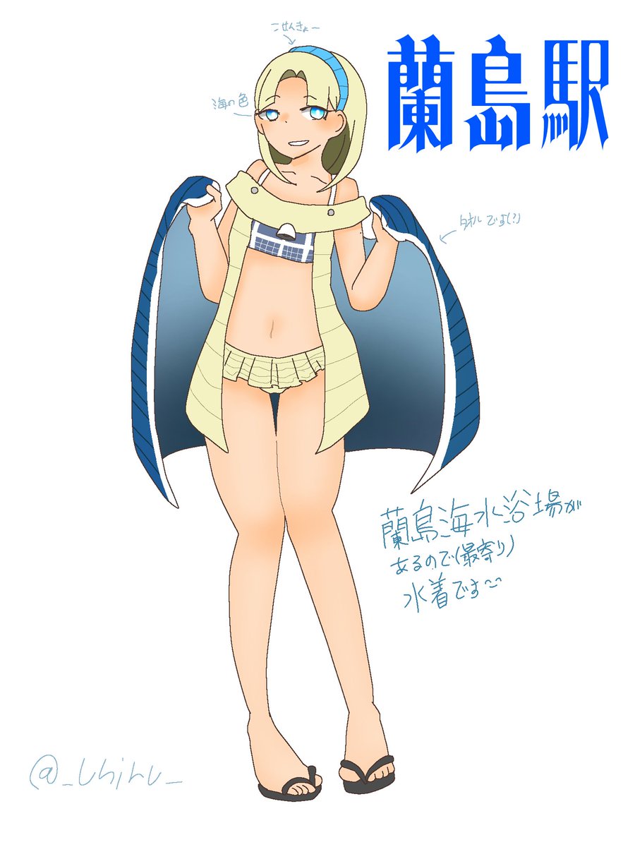 揺蕩うにる tweet media