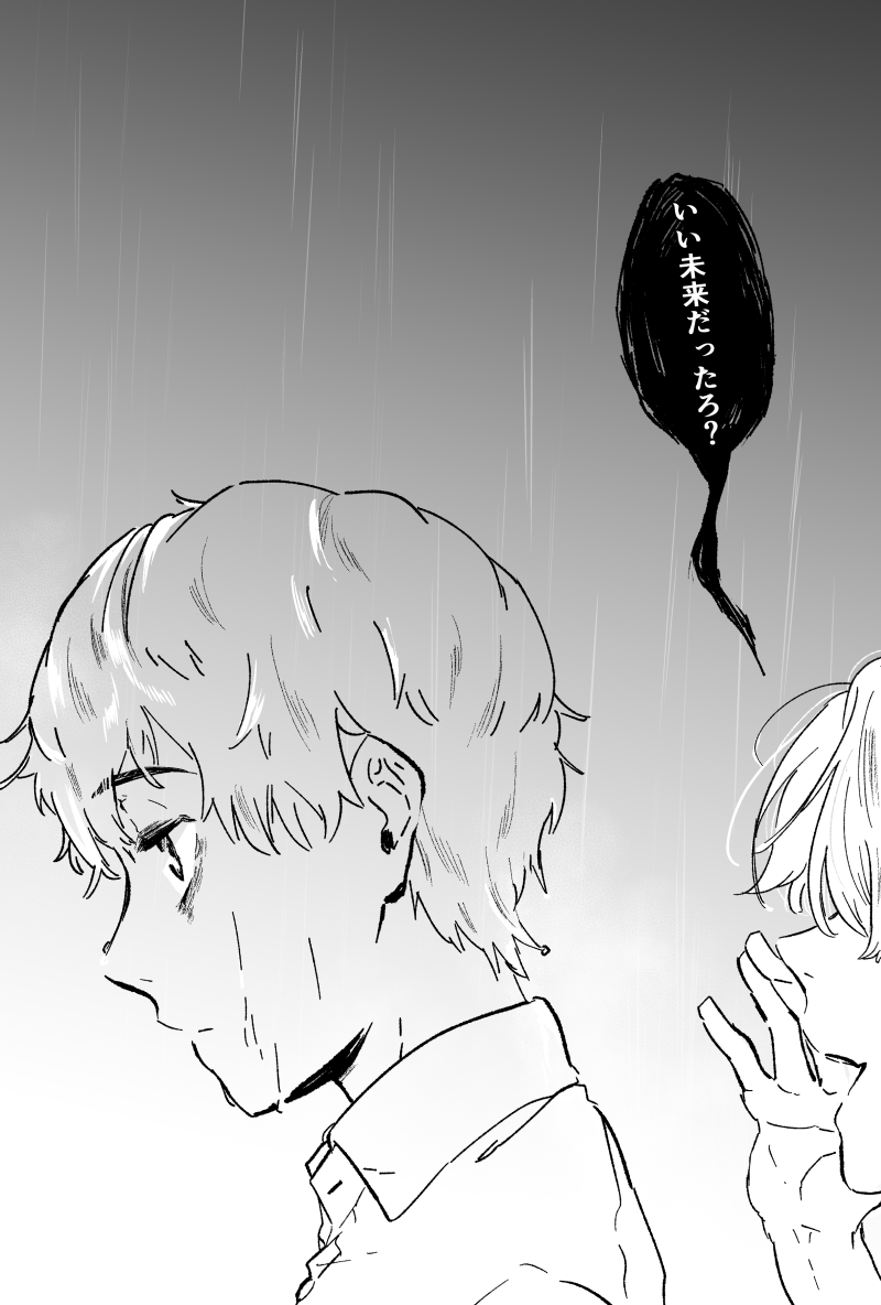 今先週のとーりべ本誌読んだ落書き 