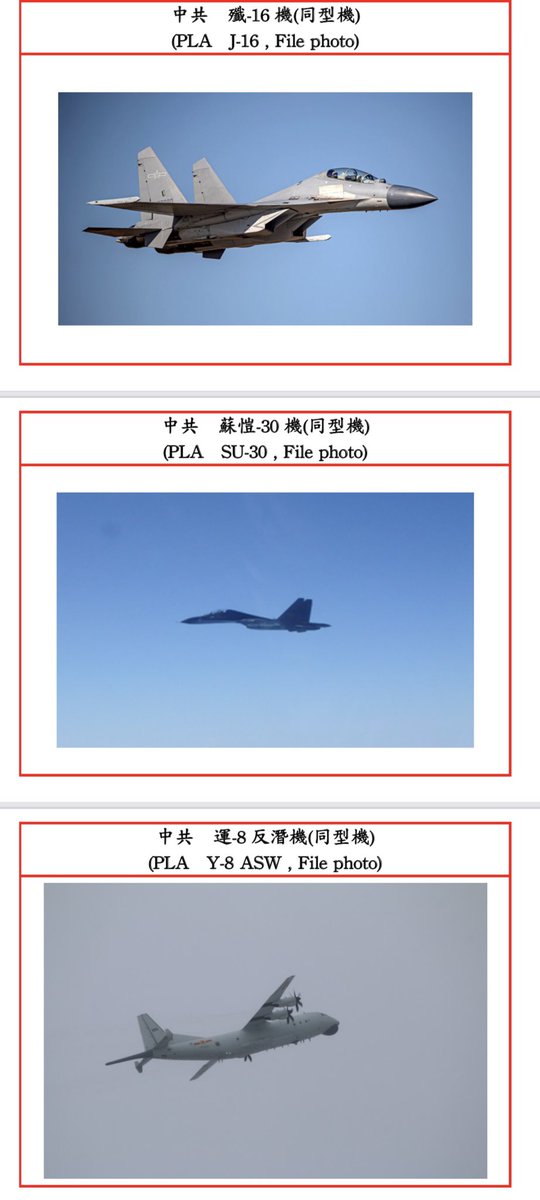 MoNDefense's tweet image. 52 PLA aircraft (J-16*34, SU-30*2 Y-8 ASW*2, KJ-500 AEW&amp;amp;C*2 and H-6*12) entered #Taiwan’s southwest ADIZ on October 4, 2021. Please check our official website for more information: reurl.cc/WXq2pZ