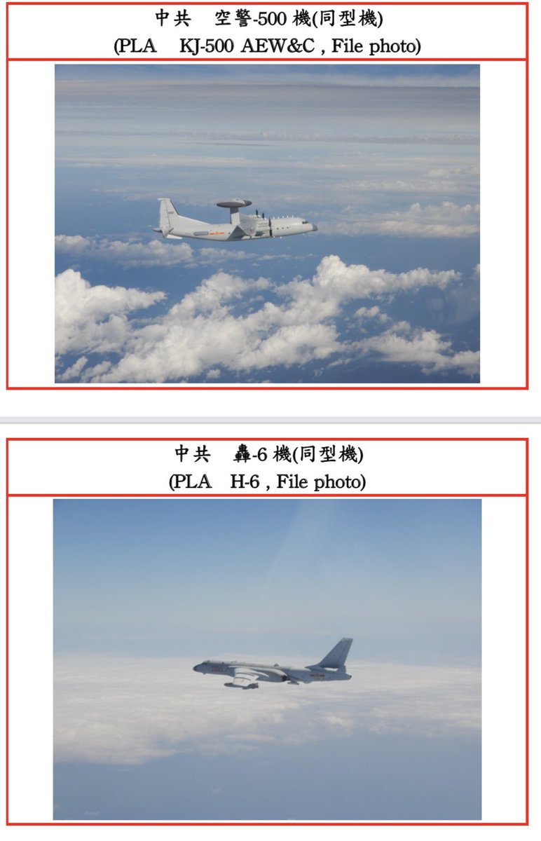 MoNDefense's tweet image. 52 PLA aircraft (J-16*34, SU-30*2 Y-8 ASW*2, KJ-500 AEW&amp;amp;C*2 and H-6*12) entered #Taiwan’s southwest ADIZ on October 4, 2021. Please check our official website for more information: reurl.cc/WXq2pZ