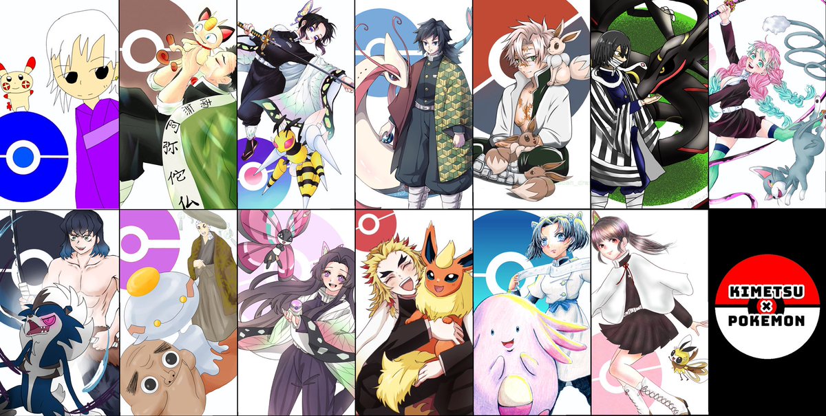 ポケモン 鬼滅ポケモン第二弾 みつくりちゃんの企画に参加しました 水柱 ミロカロス シフォン 今年もよろしく のイラスト