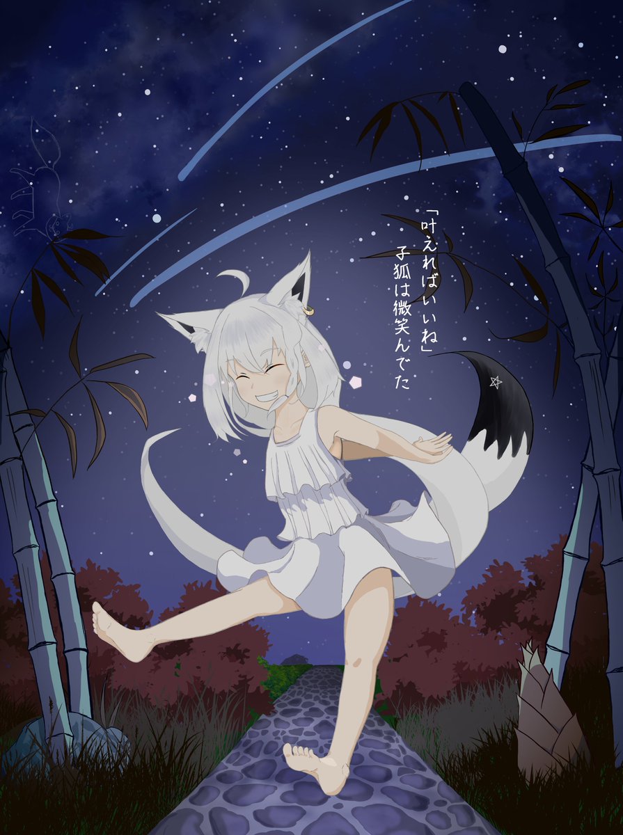 するめ🥸 tweet media