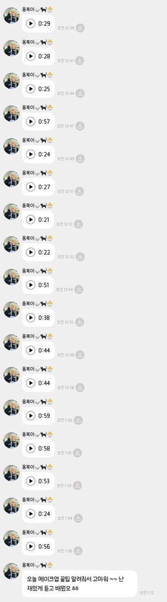 요모 tweet media