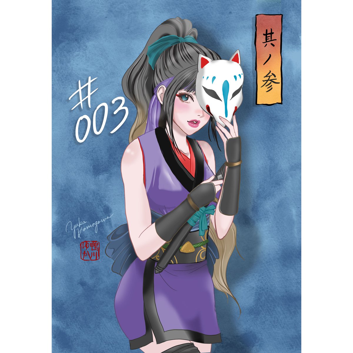 kamogawayuka's tweet photo. 【NFT Giveaway🎁】
#CryptoNinja二次創作
『Crypto Ninja Girl #003』のNFTを
抽選で3名様にプレゼントいたします🎀

応募方法：
① @CryptoNinja_NFT @kamogawayuka をフォロー
②このツイートを「いいね」＋「RT」

〆切は10/6 21:00

ご参加お待ちしております🙏✨

#NFTgiveway  #Giveaway https://t.co/Yu5EcvsQMN