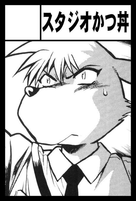 本を紹介していただけるんなら参加せねばなりますまい。と言う訳で11/21開催のCOMITIA138に急遽参加します。今回は健全で。 