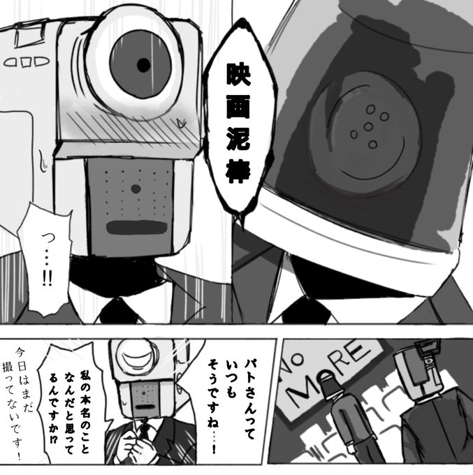 映画泥棒のtwitterイラスト検索結果 映画泥棒のtwitterイラスト検索結果