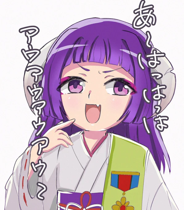 らくがきエウア(幼児退行ver.) 