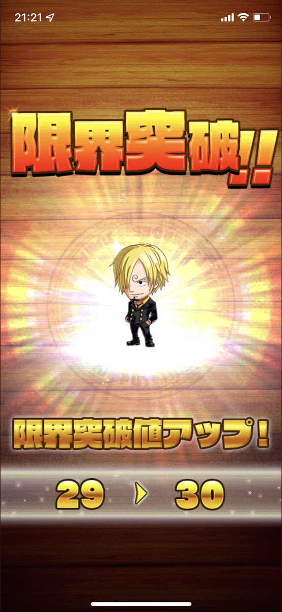 Top Tweets For 黒足のサンジ Twstalker Top Tweets For 黒足のサンジ Twstalker