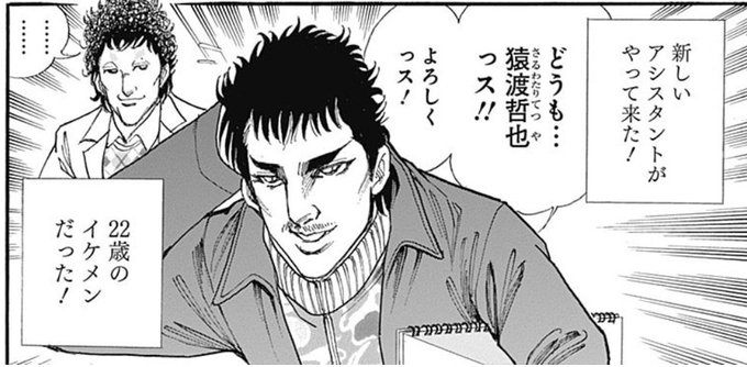Ootou Tarohi181 さんのマンガ一覧 30ページ ツイコミ 仮 Ootou Tarohi181 さんのマンガ一覧 30ページ ツイコミ 仮