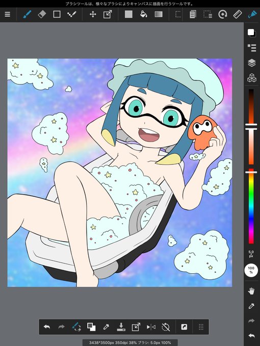 wip 