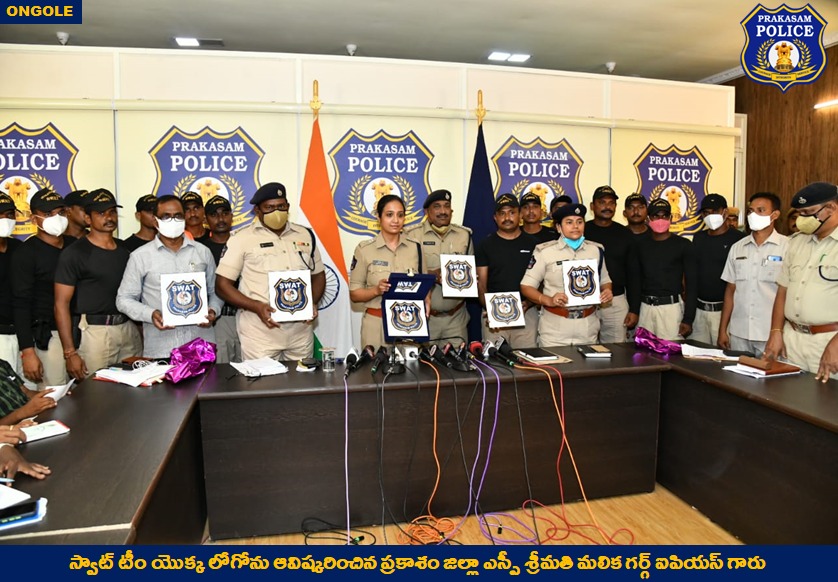 prakasam_police's tweet photo. స్వాట్ టీం యొక్క లోగోను ఆవిష్కరించిన ప్రకాశం జిల్లా ఎస్పీ శ్రీమతి మలిక గర్గ్ ఐపియస్ గారు

#RisingDayCelebration #SWAT #LogoUnveiled #Commandos  #ModernPolicing #Leadership #MalikaGargIPS #APPolice 

@APPOLICE100 @dgpapofficial https://t.co/jgRPbcvju0