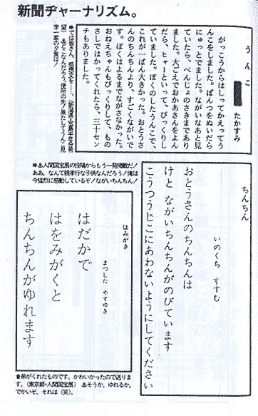 これはしんどい時に見る画像 