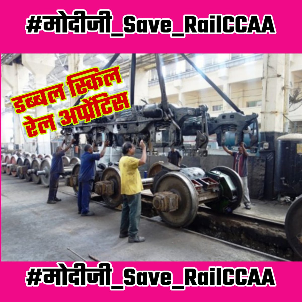 #मोदीजी_Save_RailCCAA
We want Service in railways
<a href="/airfindia/">AIRF</a> 
<a href="/AshwiniVaishnaw/">Ashwini Vaishnaw</a>